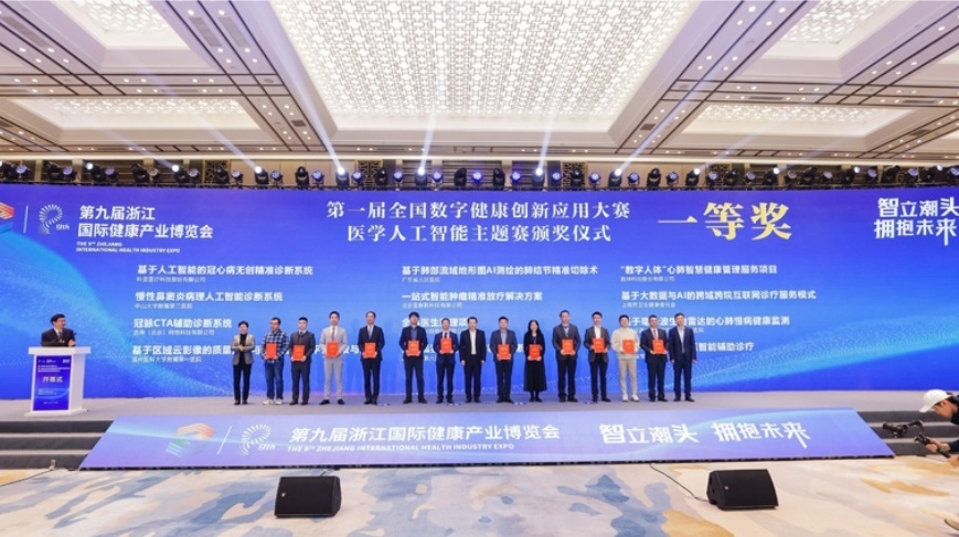 廣東歐譜曼迪科技股份有限公司