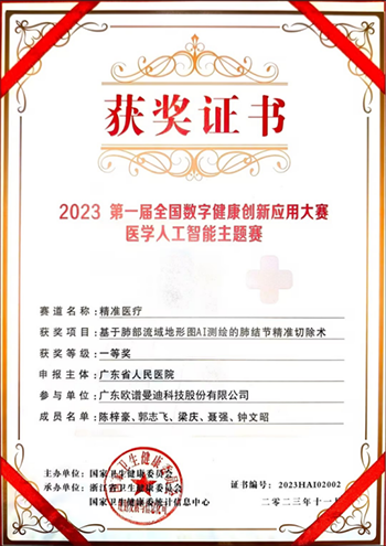 6383944419395085203737521