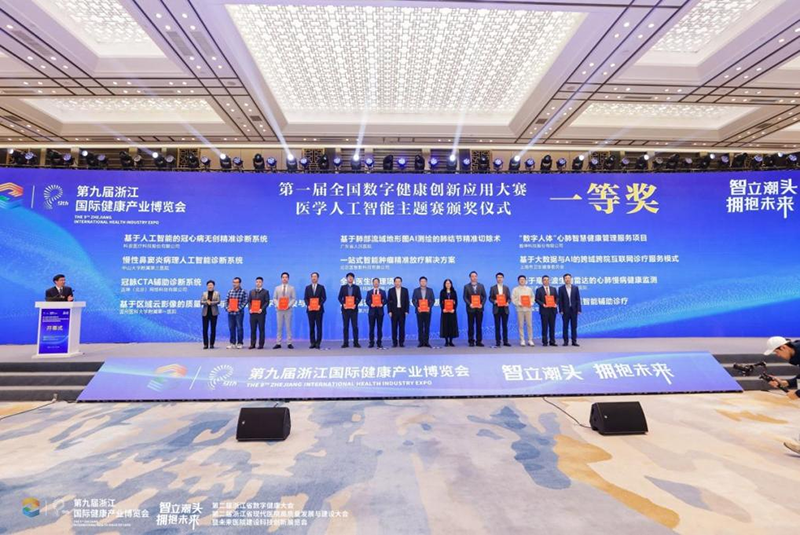 6383944422854408801769393